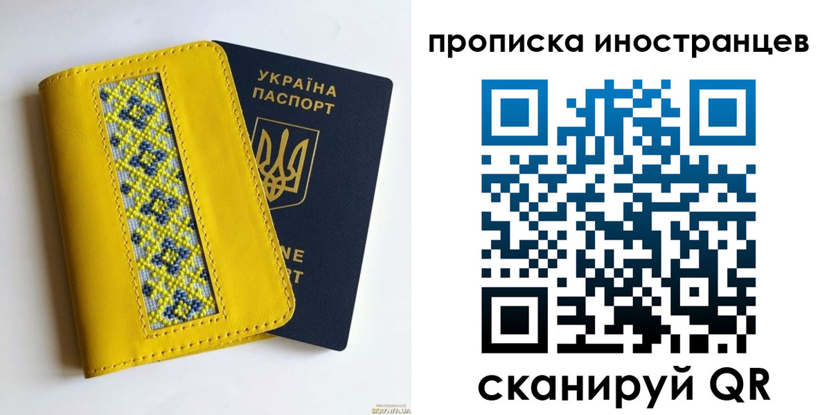 временная регистрация собственник в Лениногорске